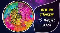 16th October Rashifal: शरद पूर्णिमा पर इन 5 राशियों पर बरसेगी मां लक्ष्मी की कृपा, होगी धन-धान्य में वृद्धि 