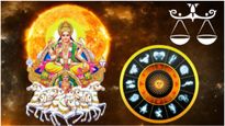 Surya Gochar 2024: सूर्य देव आज करेंगे राशि परिवर्तन, इन 4 राशि के जातकों को एक महीने तक रहना होगा सतर्क