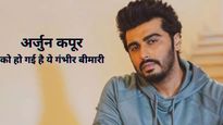 Arjun Kapoor Disease : सिंघम अगेन के विलेन को हुई ये गंभीर बीमारी, इस वजह से बढ़ जाता है एक्‍टर का बार-बार वजन
