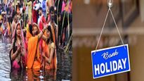 Chhath Puja Bank Holiday: छठ पूजा को लेकर इस हफ्ते 4 दिन बैंक रहेंगे बंद, ब्रांच जानें से पहले देख लें तारीख
