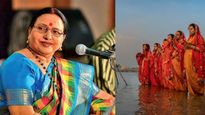  Sharda Sinha ke chhath geet : लोकगायिका शारदा सिन्हा के 10 पॉपुलर छठ गीत, ज‍िनके बिना अधूरी है छठ पूजा