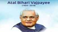 Atal Bihari Vajpayee की 100वीं जयंती के मौके पर इन संदेशों के साथ सोशल मीडिया पर दें श्रद्धांजलि