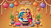 Happy New Year 2025 Wishes for Mummy Papa: अपने मम्मी पापा को दें नए साल की बधाई और पाएं ढेर सारा आशीर्वाद