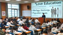 Love Education in China : चीन के कॉलेजों में दी जाएगी 'लव एजुकेशन', कुछ ऐसा होगा सिलेबस 