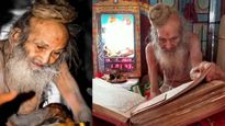  इंटरनेट पर छाए 109 साल के 'लंगोट वाले बाबा', 10 रुपए लेते हैं दक्षिणा और कर चुकें हैं करोड़ों का दान
