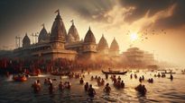 Magh Purnima 2025: कब है साल 2025 की माघी पूर्णिमा, महाकुंभ स्नान के लिए सबसे उत्तम दिन में से है एक