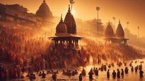 Mahakumbh 2025: बसंत पंचमी पर होगा चौथा अमृत स्नान, जानें इससे होने वाले फायदे