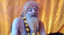  Mahakumbh 2025:  IIT बाबा के बाद सामने आए  MTech बाबा, लाखों का पैकेज छोड़ बने वैरागी 