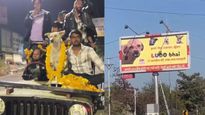  Viral: कौन है लूडो भाई?, जिनके MP के चौक-चौराहे पर लगे   होर्डिंग, कार रैली निकालकर मनाया बर्थ डे