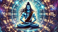 Mahashivratri 2025 : भोलेनाथ को प्रसन्न करने के लिए महाशिवरात्रि पर राशि के अनुसार करें उपाय