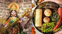बंगाल‍ी क्‍यों खाते हैं सरस्‍वती पूजा के अगले द‍िन बासी खाना, इसके पीछे है ये वैज्ञान‍िक कारण 