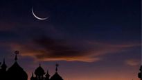  Ramadan Moon Sighting In India : सऊदी में नजर आ गया चांद, भारत में रोजे शुरु होने की कंफर्म डेट भी जान लें