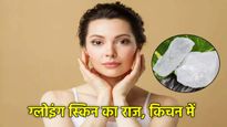 Alum Benefits for Skin: चमकती त्वचा के लिए लगाएं फिटकरी का फेस पैक, जानें बनाने और लगाने का तरीका 