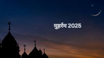Muharram 2025: मुहर्रम कब है, जानिए महत्व और आशूरा की सही तारीख