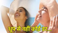 Skin Care Tips: चिलचिलाती गर्मी में चेहरे का नूर कैसे रखें बरकरार? जानें आसान उपाय