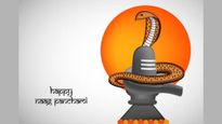  Happy Nag Panchami 2025 Wishes:  अपनों को भेजें शुभकामनाएं, यहां से चुनें सबसे खास संदेश