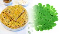 Moringa Paratha Recipe: डायबिटीज हो या वेट लॉस, हर समस्या का जवाब मोरिंगा पराठा! नोट कर लें रेसिपी
