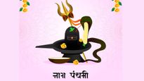 Nag Panchami 2025 Date:  28 या 29 जुलाई? सावन में कब मनाए जाएगी नाग पंचमी? नोट कर लें सही तारीख