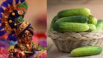 जन्माष्टमी की रात 12 बजे क्यों काटा जाता है खीरा? जानें, लड्डू गोपाल को खीरे में क्यों रखते हैं?