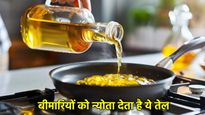 Disadvantages Of Refined Oil: आपकी रसोई में रखा है सबसे खतरनाक तेल, जो जहर से कम नहीं!