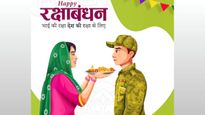 Rakhi Wishes For Indian Soldiers : देश के रक्षकों को राखी की शुभकामनाएं भेज वीर जवानों को कहें धन्यवाद