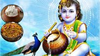 Janmashtami Special Bhog: जन्माष्टमी पर ठाकुर जी को करना है प्रसन्न, तो लगाएं इन 5 चीजों का भोग