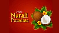 Narali Purnima 2025 Wishes: नारली पूर्णिमा पर अपनों को दें ये खास बधाई संदेश, बढ़ाएं रिश्तों में मिठास