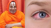 इस बीमारी ने छीन ली थी बचपन में आचार्य रामभद्राचार्य की आंखों की रोशनी, WHO ने भी माना इसे खतरनाक 