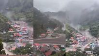 Uttarkashi Cloudburst Video: धराली गांव में प्रकृति का प्रकोप! उजड़ा गांव, विनाश के 5 दिल दहलाने वाले वीडियो