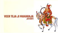 Teja Dashmi 2025 Wishes: राजस्‍थान के लोकनायक 'वीर तेजाजी' महाराज की जयंती पर भेजें शुभकामना संदेश 