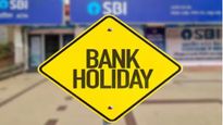 Durga Puja Bank Holidays: 29 सितंबर से 5 अक्टूबर तक बैंक कब-कब रहेंगे बंद, यहां देखें पूरी लिस्ट