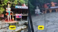 Viral: देहरादून में बादल फटने से महाभारत काल का टपकेश्वर महादेव मंदिर जलमग्‍न, VIDEO में देखें खौफनाक मंजर