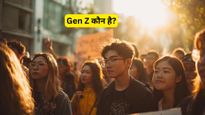 Gen Z कौन है? नेपाल में सत्ता पलटने वाली इस डिजिटल पीढ़ी की पूरी A-B-C-D जानें 