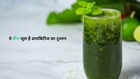  Diabetes मरीजों के लिए इंसुलिन की फैक्ट्री हैं ये ग्रीन जूस, मिनटों में करेंगे Blood Sugar कंट्रोल