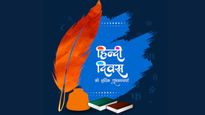 Happy Hindi Diwas 2025 Wishes : गर्व के साथ हिंदी दिवस पर शेयर करें ये संदेश, जताएं मातृभाषा के प्रति सम्मान