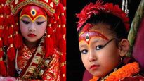 कौन हैं नेपाल की जीव‍ित कन्‍या? ज‍िसका रोना माना जाता है अभ‍िशाप, राजा से लेकर राष्ट्रपति तक करते हैं पूजा!