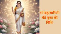 Navratri 2025 Day 2: मां ब्रह्मचारिणी की पूजा विधि से लेकर मुहूर्त और आरती तक, जानें सभी जरूरी बातें