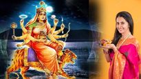 Shardiya Navratri 4th Day Aarti Katha: आज की जाएगी माता कूष्मांडा की पूजा, जान लें कथा-आरती और मां का भोग