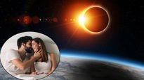 Surya Grahan Me Sambhog:सूर्य ग्रहण में फिजिकल रिलेशन बना सकते हैं या नहीं? कपल्स जान लें जरूरी बात