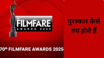 फिल्म फेयर अवार्ड किस आधार पर दिया जाता है? जानें 70th Filmfare Awards 2025 में किसे क्या मिला