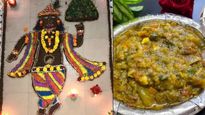 Annakut Recipe: गोवर्धन पूजा पर श्रीकृष्ण को लगता है अन्नकूट का भोग, जानें इसे बनाने की सही विधि