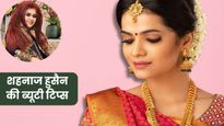 फेस्टिव सीजन में मिलेगी दमकती त्वचा, शहनाज हुसैन ने बताए ऐसे 6 असरदार नुस्खे