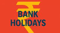 Bank Holidays December 2025: दिसंबर में पूरे 18 दिन बंद रहेंगे बैंक, देखें स्टेट वाइज RBI हॉलिडे लिस्ट