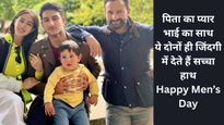 International Men's Day Wishes For Papa Or Bhai: पापा और भाई को कहें ‘थैंक यू' मेन्स डे के इन संदेशों संग