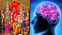 मानसिक शांति और हेल्दी माइंड के लिए मददगार है गणेश-लक्ष्मी का वैदिक ज्ञान, जानें मेंटल हेल्थ का वैदिक फार्मूला