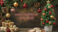 Merry Christmas 2025 Shayari: क्रिसमस पर अपनों को भेजें ये खास शायरियां, चेहरे पर आ जाएगी मुस्कान