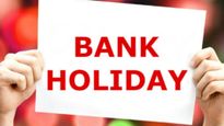 Christmas Bank Holiday 2025: क्रिसमस डे पर बैंक खुलेगा या बंद रहेगा? जानें RBI की पूरी गाइडलाइन