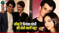 Who is  Aviva Baig? Priyanka Gandhi And Robert Vadra's Son Rehan  Gets Engaged To Longtime Girlfriend, Read Details Hindi