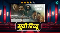 Dhurandhar Film Review in Hindi Ranveer Singh Sanjay Dutt Box Office Collection Read Movie Review