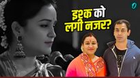 Love Story: Prateek Yadav-Aparna Yadav divorce ? Akhilesh Yadav brother wife 'selfish', Know  Prem Kahani in Hindi